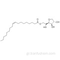 9-δεκαεξανοϊκό οξύ (9Ζ) - CAS 1338-43-8